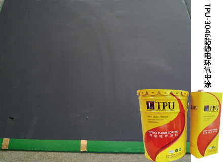 Thompson TPU-3046 anti-static epoxy coating