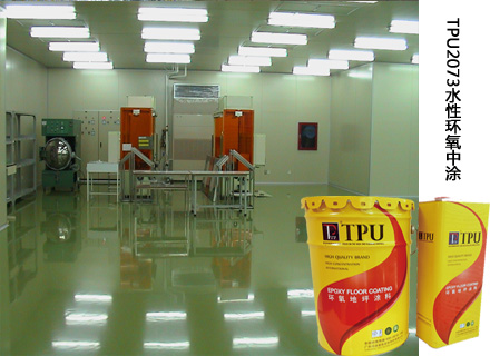 Thompson TPU2073 water-based epoxy coating