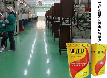Thompson TPU-3096 anti-static epoxy flat coating