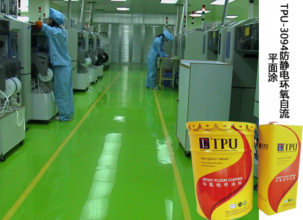Thompson TPU-3094 anti-static epoxy self-flowing flat coating