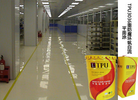 Thompson TPU3036 heavy anti-corrosion epoxy self-flowing flat coating