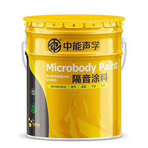 Introduction to ALE floor sound insulation coating